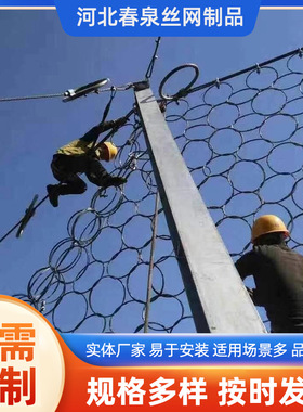 高速公路山体危岩拦截柔性环形网 SNS柔性被动型边坡网挂网