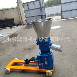 中小型麦麸草粉造粒机 260型颗粒机猫砂制粒机