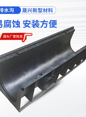 pe塑料排水沟 田盖灌溉线性排水沟农 u型槽 地沟排水槽板