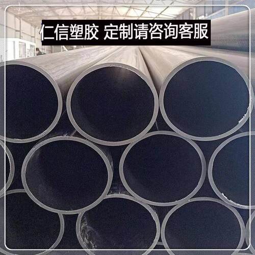 厂家 PE管25 32 63 75110 pe穿材线管电线管绝缘质韧 性高