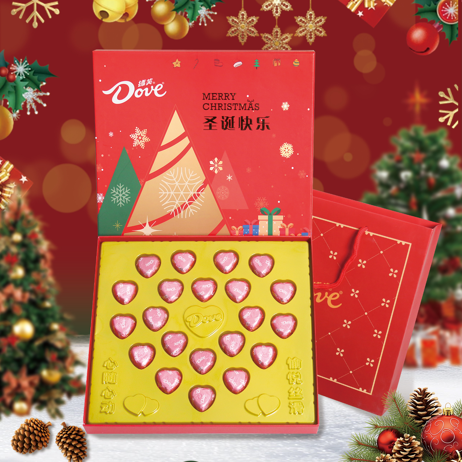 德芙心语巧克力礼盒圣诞节礼物送女友老婆孩子生日礼物女高档实用