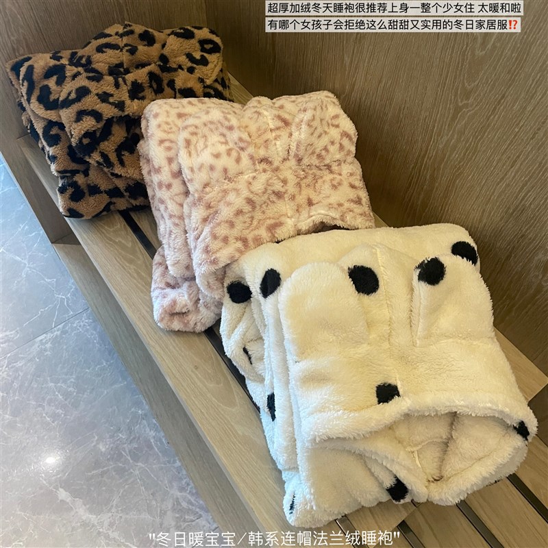 加绒加厚睡衣女冬季珊瑚绒连帽睡裙宽松法兰绒可外穿家居服睡袍女