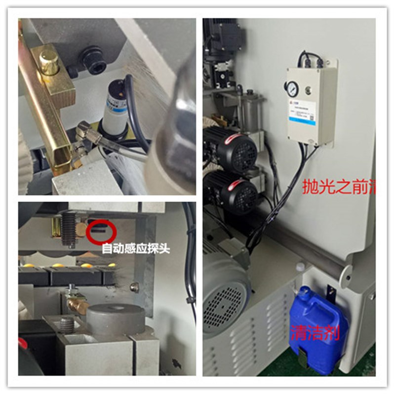 全自动封边机清洁装置除胶喷射装置清洁剂分离剂木工机械配件大全