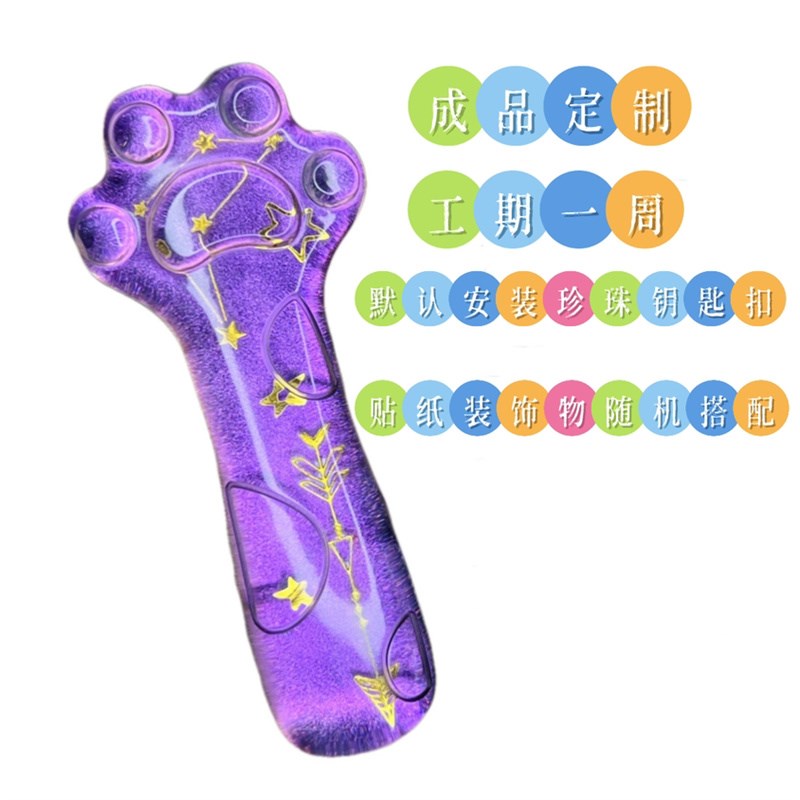 猫爪棒钥匙扣挂件水晶滴胶成品定制创意包包挂链可爱卡通生日礼物