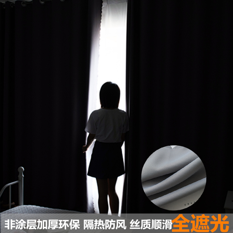 窗帘挂钩简约遮光隔热隔音隔音布料成品客厅阳台卧室定制2021流行