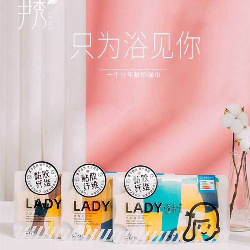 3枚尹秀女士细纹路搓澡巾 去角质去灰可爱细砂柔软家用洗澡巾,家庭/个人清洁工具,搓澡巾,淘宝优惠券,粉丝福利购,淘宝优惠卷