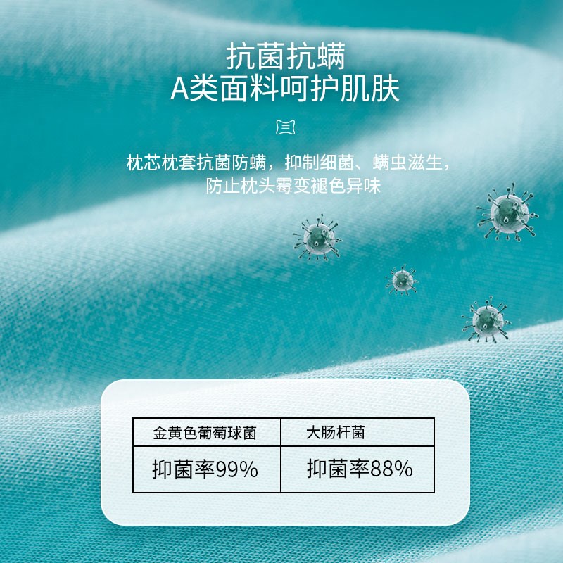 婴儿凝胶定型枕儿童枕头记忆棉抗菌防螨枕芯宝宝护颈椎睡眠可拆洗