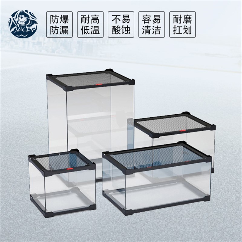 玻璃缸乌龟蛇雨林缸爬虫缸爬宠守宫树蜥角蛙专用饲养箱饲养盒