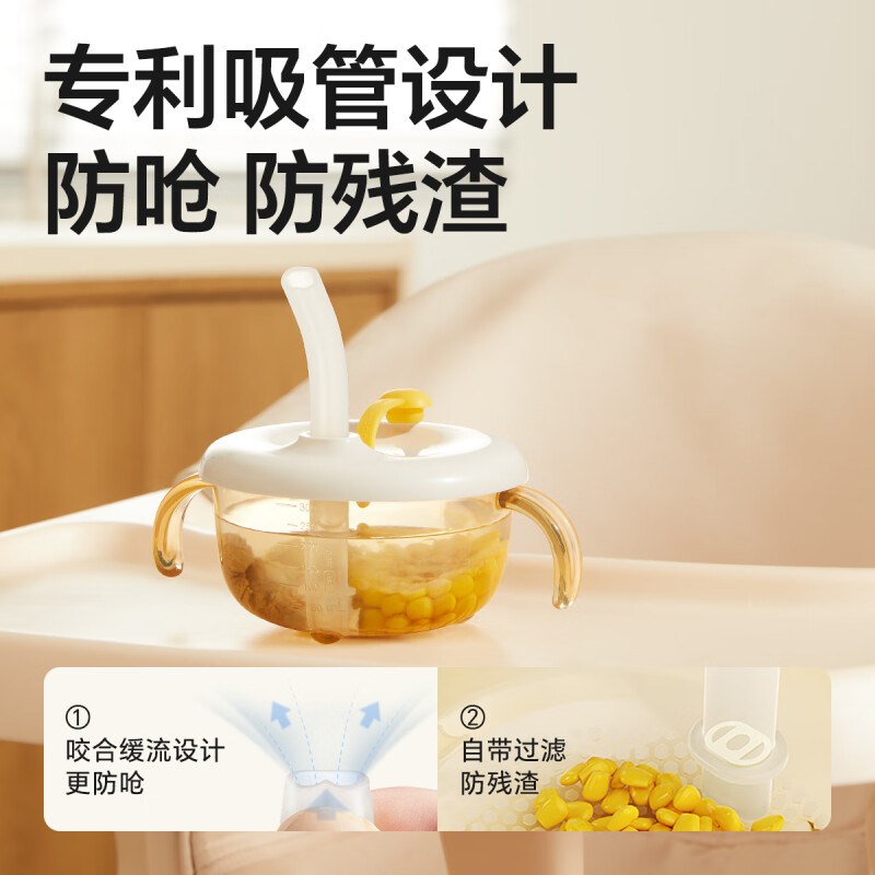 皇宠宝宝喝汤吸管碗婴幼儿辅食碗吃米糊喝粥喂水专用儿童吃饭餐具