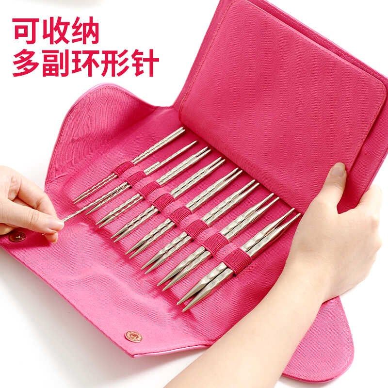 潮钩牌可拆卸换针头环针方针套针环形针棒针套装编织工具毛衣针