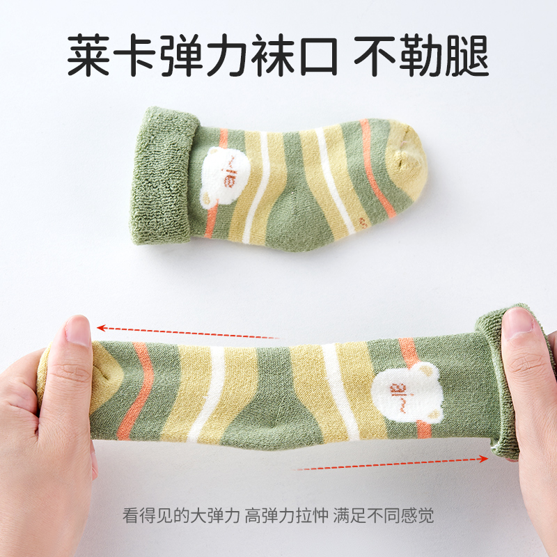 婴儿袜子秋冬季加绒加厚保暖毛圈袜新生婴儿袜无骨男女儿童中筒袜