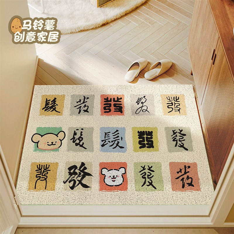 线条小狗入户地垫玄关进门丝圈脚垫新款发财家用防滑耐脏换鞋地毯