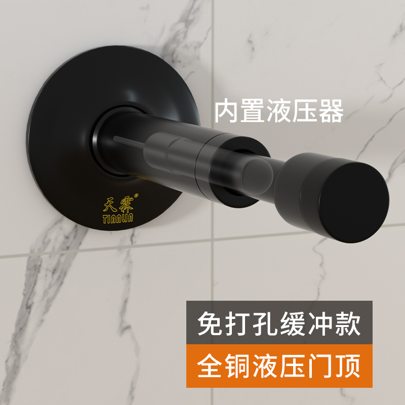 防撞门挡器门吸门碰免打孔液压缓冲大门入户纯铜门顶门阻神器防盗