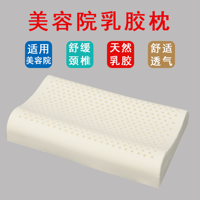 禾谱水晶绒美容院美容床床洞枕趴趴枕按摩推拿U型垫脸枕乳胶枕芯,床上用品,U型枕/便携枕,淘宝优惠券,粉丝福利购,淘宝优惠卷