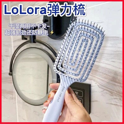 lolola萝萝拉梳子女家用防静电男士便携气囊按摩儿童女孩专用蓬松