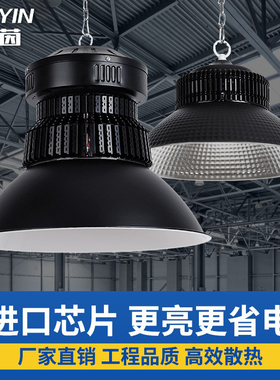 黑色鳍片led工矿灯厂房车间仓库篮球场50W100W工业照明吊灯高地塔