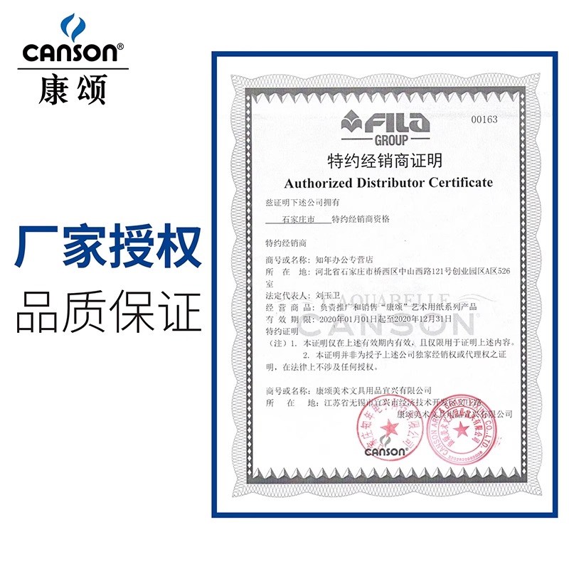 康颂素描纸二开150g初学者美术生专用全开对开2k大尺寸白色速写加
