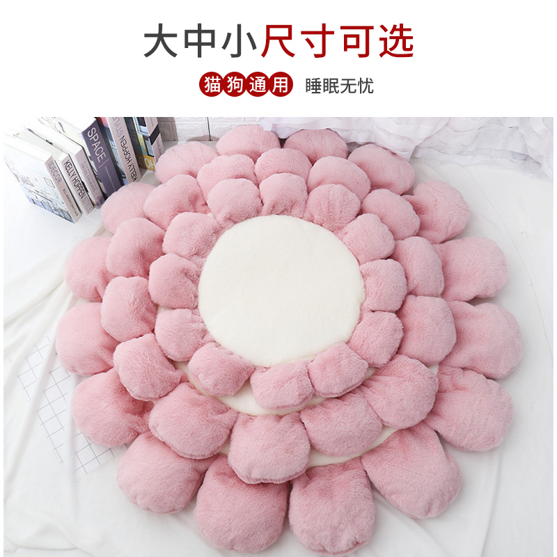 狗垫子四季通用狗窝垫花朵猫咪睡垫毛毯子宠物泰迪狗狗床猫窝地垫