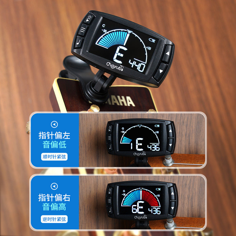 小天使吉他调音器节拍器二合一尤克里里贝斯电吉他专用调音表自动