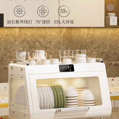 消毒碗盘柜家用小型厨房碗碟收纳层架杯子奶瓶免沥水烘干台式紫外