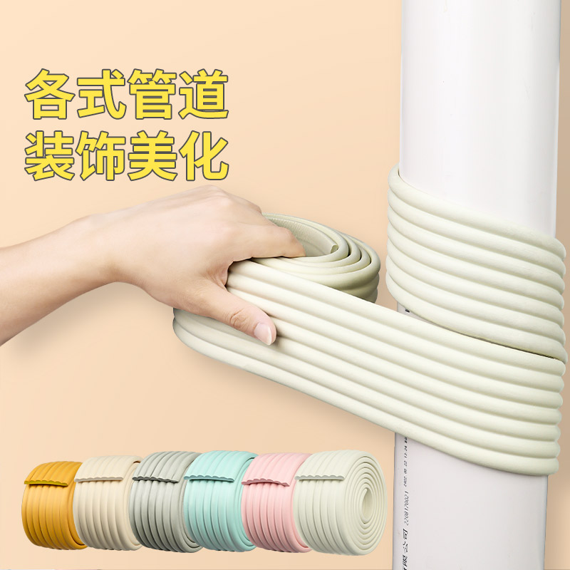 消防管道美化装饰室内下水管遮丑空调管子遮挡神器暖气管创意装饰