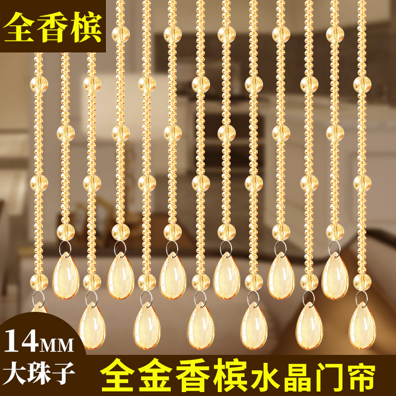 2022新款白水晶珠帘门帘隔断帘客厅过道玄关卧室卫生间珠珠挂帘子