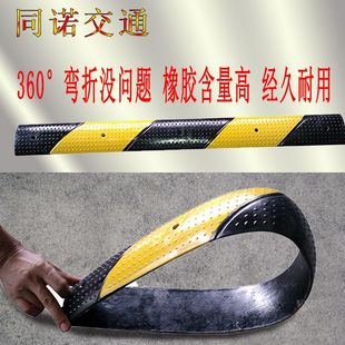 缓冲带15公分宽3cm高新款 橡胶点状小一线槽减速带 过线盖线板