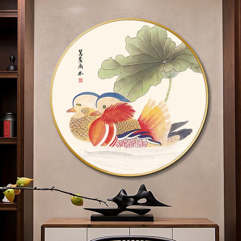 鸳鸯戏水玄关装饰画卧室圆形床头挂画新中式寓意好客厅背景墙壁画图片