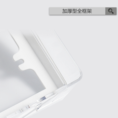 118型透明四位开关插座防水盒保护盖罩卫生间浴室厨房家用防溅盒