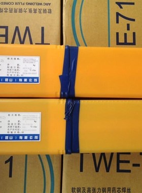 昆山天泰A102A307 A207 A407 A402 E2209 E385不锈钢电焊条/焊丝