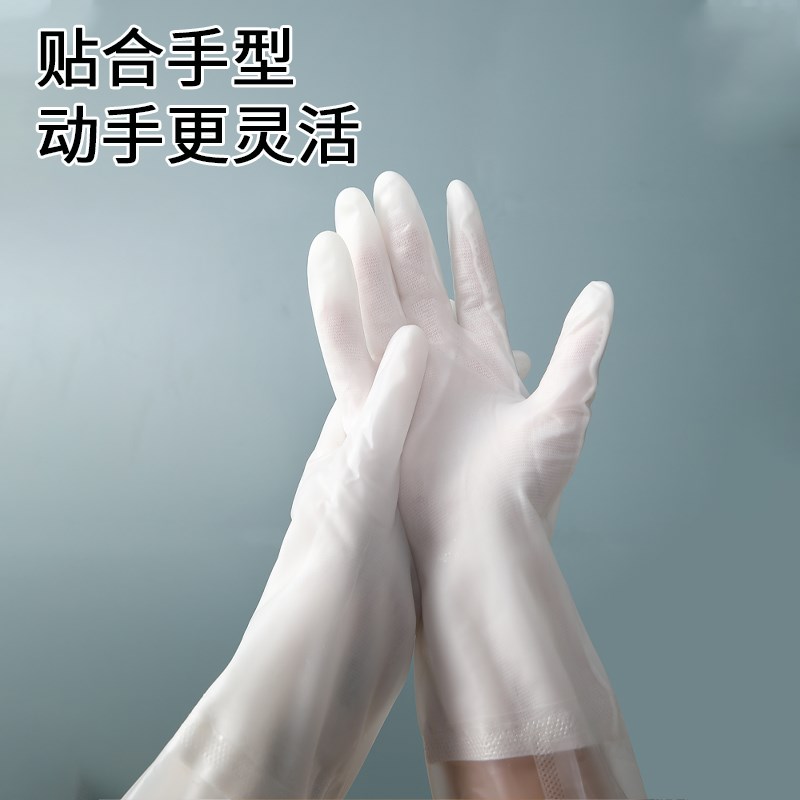 洗碗手套女防水耐磨加绒厨房耐用洗衣家用加厚清洁刷碗橡胶皮长筒