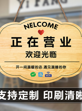 周一休息牌公休牌挂牌提示牌周一不上班标识牌今天今日店休息二三