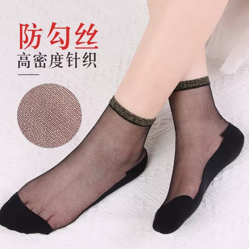 春夏薄款透明纯棉底玻璃丝袜女金银丝花边蕾丝袜水晶丝女士中筒袜