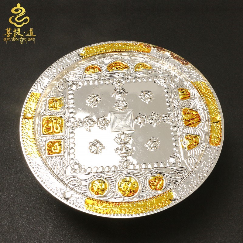 藏式曼扎盘曼达盘修盘合金八吉祥家用客厅摆件藏族曼茶罗盘大小号