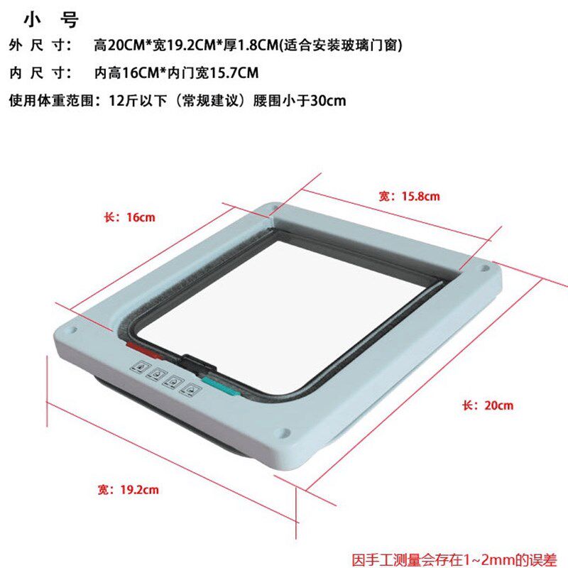 包邮猫狗通用门洞安装简易宠物门猫门狗洞狗门猫洞门双向自由进出
