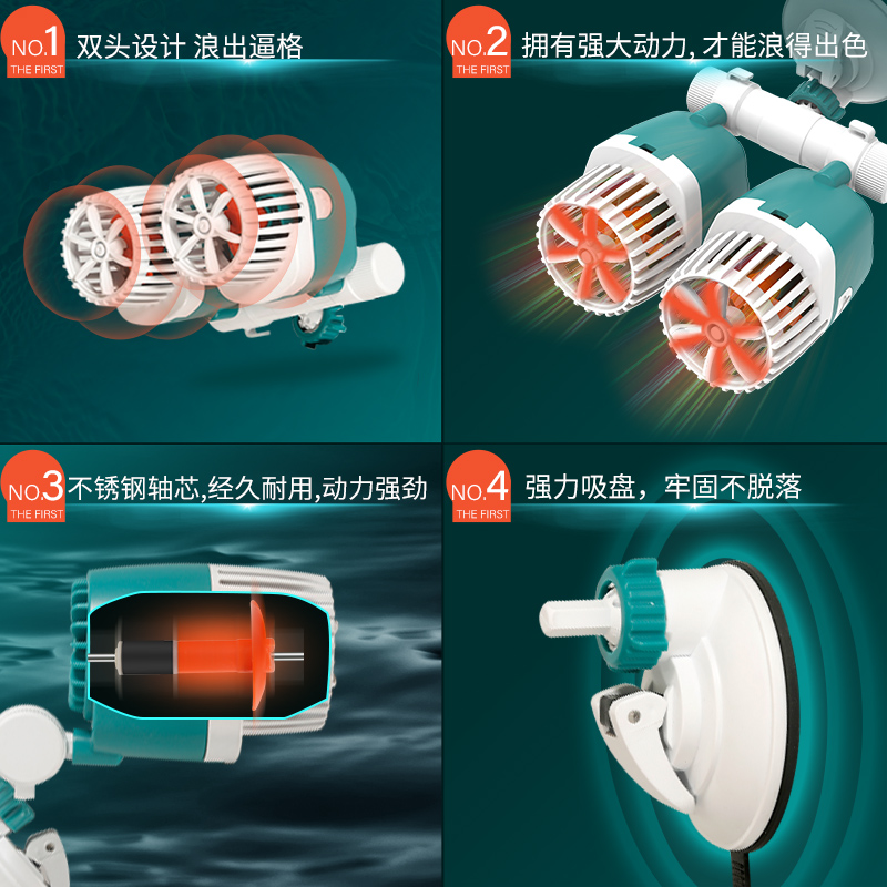 SQG鱼缸造浪泵冲浪泵吹粪环流溪流缸打浪器潜水底部造流泵