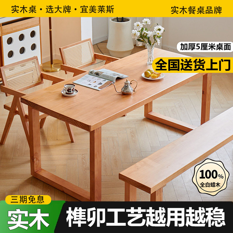 实木台式电脑桌简易大板书桌