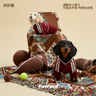 【直播专享】fluff pod抚拍狗狗新年针织四脚衣腊肠犬雪纳瑞泰迪