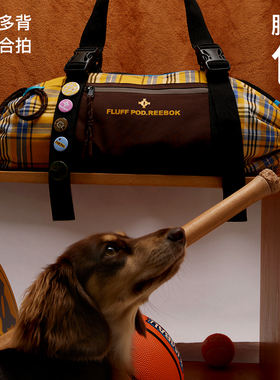 fluff pod抚拍宠物狗狗户外多用随行包腊肠小型犬出行背包肠仔包