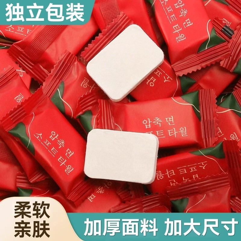 一次性加大纯棉压缩毛巾可吸水便携GB180