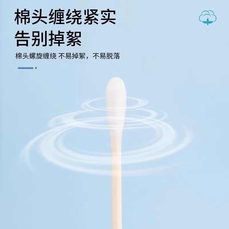 棉签掏耳化妆用木棒棉花棒挖耳朵多功能双头棉签棒一次性棉棒GB20
