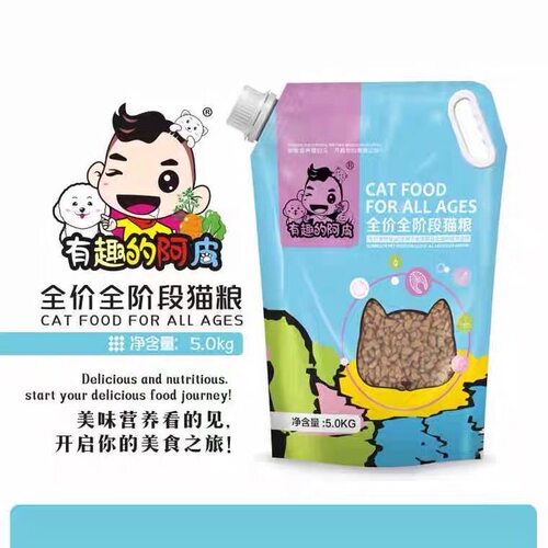 有趣的阿皮通用全价阶段无谷猫粮