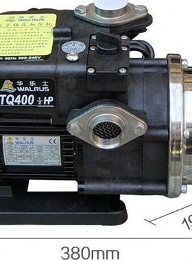 台湾华乐士水泵 TQ400  全自动家用增压泵电子稳压加压机 TQ400B