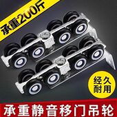 老式 上轨道吊滑门厨柜衣柜浴室上推拉门 地移门吊轮下阳台滑轮套装