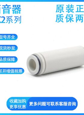 ZK2-SC3-4-A 高消音消声器盒组件 ZK2-SC3-6-A ZK2H/ZK2G配套使用