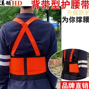 汉顿行走路护腰保护腰脊柱脊椎弯腰直腰站立辅助腰部固定背带增强