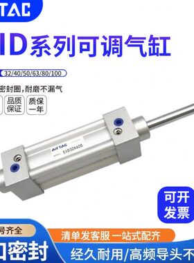 亚德客标准双出气缸SID32/40/50/63/80/100X25X50X75X100X125X150