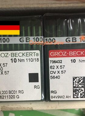 德国 格罗茨62X57,DVx57 缝纫机针 打榄机针 橡筋机针