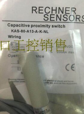 奇瑞能电容式KAS-80-A13-A-100°C KAS-80-34-A-M32-PTFE/V2A