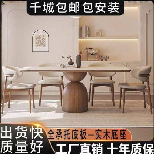 意式轻奢岩板餐桌椅组合家用简约小户型胡桃色长方形实木吃饭桌子